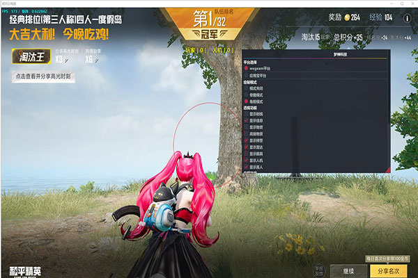 CF外挂载入没反应透视自瞄效果